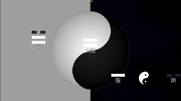 易经：文箓秘境 Demo screenshot 3