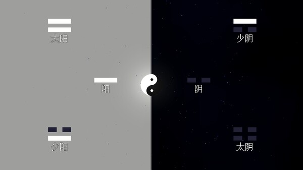 易经：文箓秘境 Demo screenshot 4