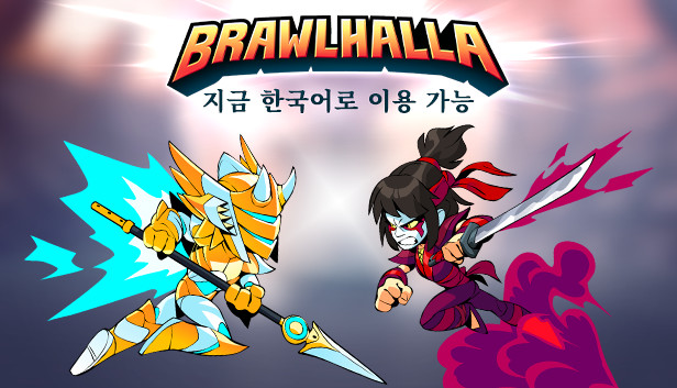 Steam :: Brawlhalla :: 행사