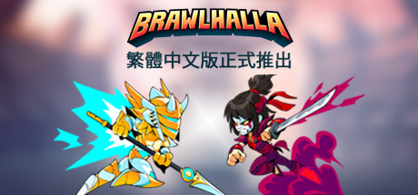 Brawlhalla Crossplay: How to Play With Friends