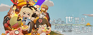 BattlePark Playtest