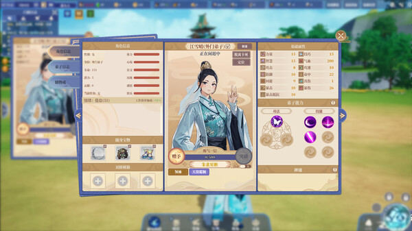 The Lost Village - (JiangHu) 我的江湖扩展包