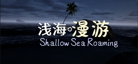 Shallow Sea Roaming Cover Image