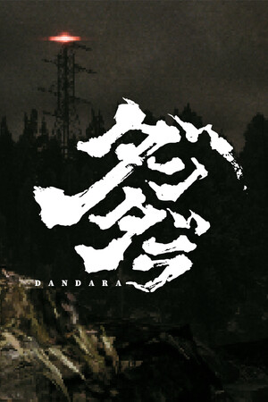 Dandara cover art