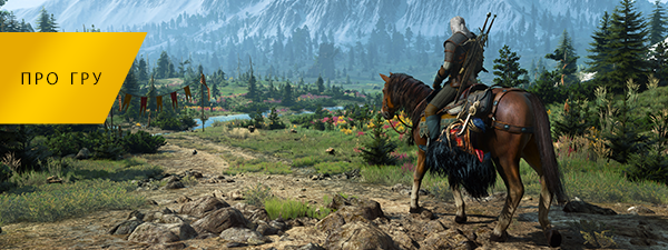The Witcher 3: Wild Hunt - Game of the Year Edition (Xbox ONE / Xbox Series X|S) thumbnail