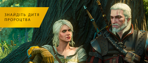 The Witcher 3: Wild Hunt - Game of the Year Edition (Xbox ONE / Xbox Series X|S) thumbnail