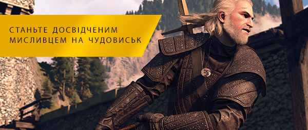 The Witcher 3: Wild Hunt - Game of the Year Edition (Xbox ONE / Xbox Series X|S) thumbnail