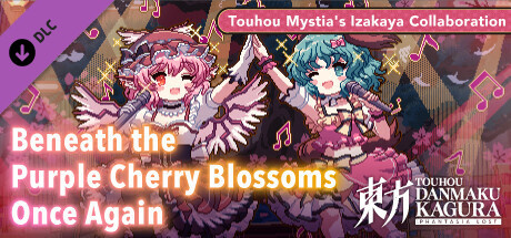 Touhou Danmaku Kagura Phantasia Lost　Touhou Mystia's Izakaya Collab "Beneath the Purple Cherry Blossoms Once Again" banner image