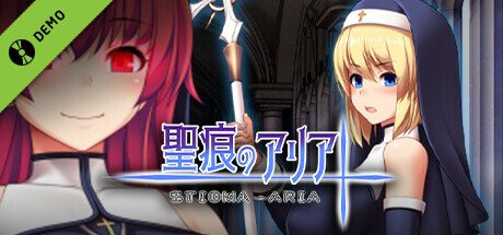 聖痕的亞莉亞 Demo banner