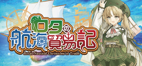 Rota's Nautical Chronicles of Trade banner image