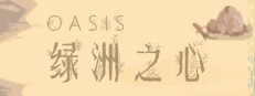 Oasis 게임 이미지