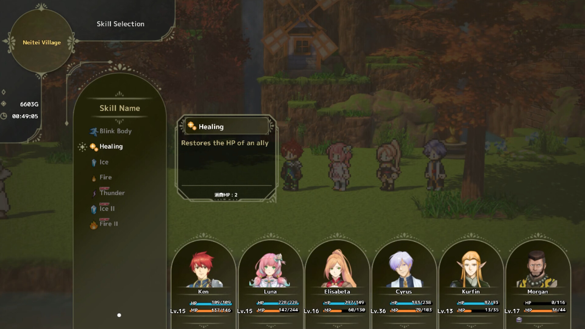 RPG Developer Bakin Layout Data Classy screenshot screenshot 3