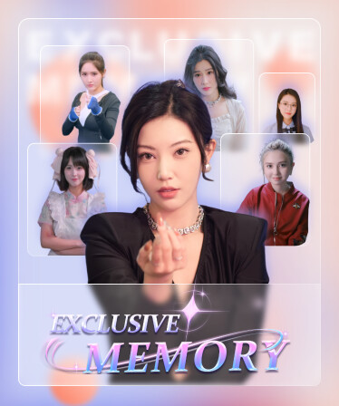 exclusive memory