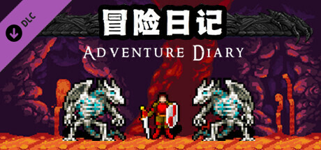 冒险日记 Adventure Diary- 扩展包 banner image