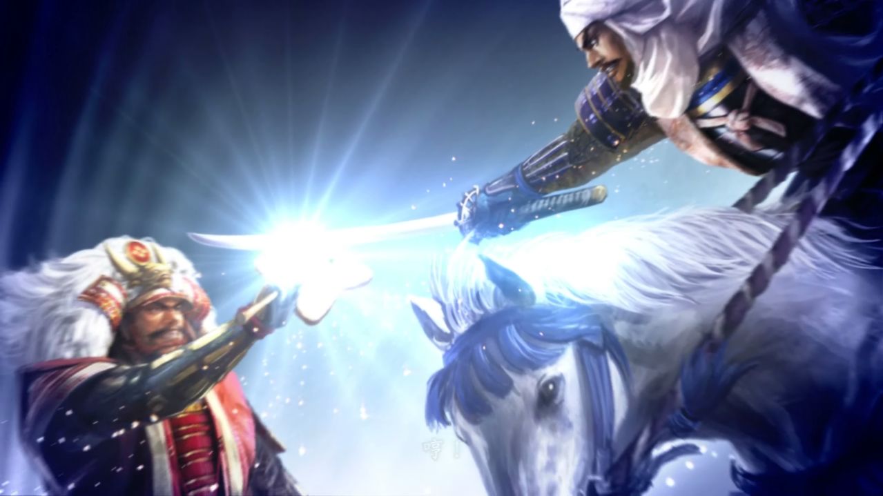 NOBUNAGA'S AMBITION: Souzou #5