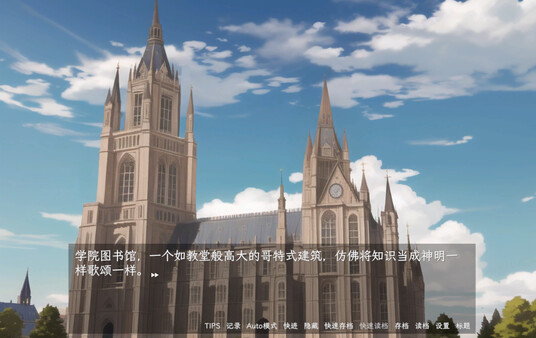 帝国末日前的学院狂想 game for windows Pc 1