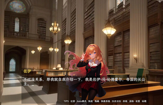 帝国末日前的学院狂想for windows and Linux 1