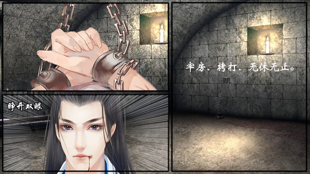 screenshot of 宅府诡话-Mysteries of the Manor 3