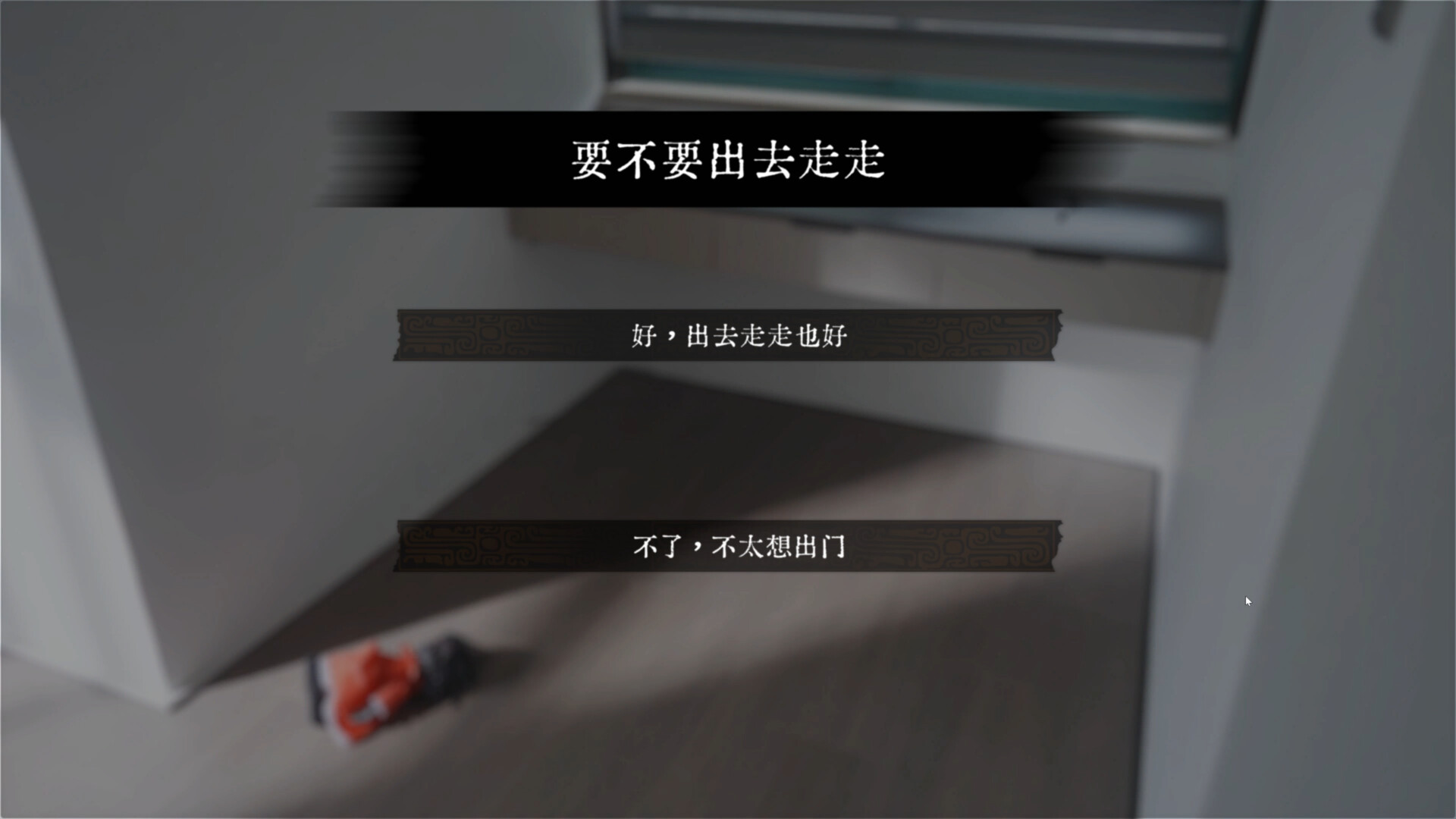 screenshot of 女神保卫战 2