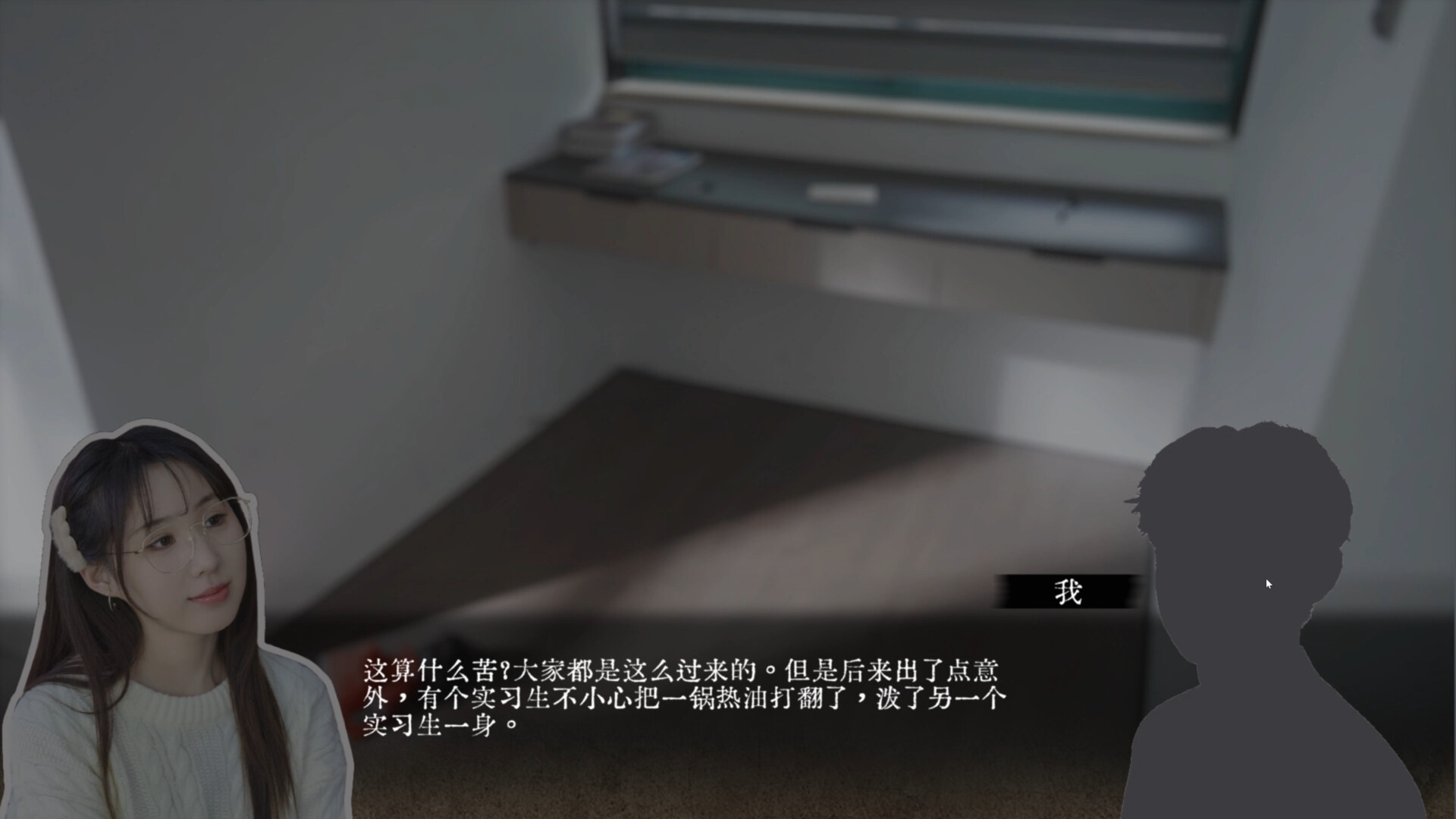 screenshot of 女神保卫战 1