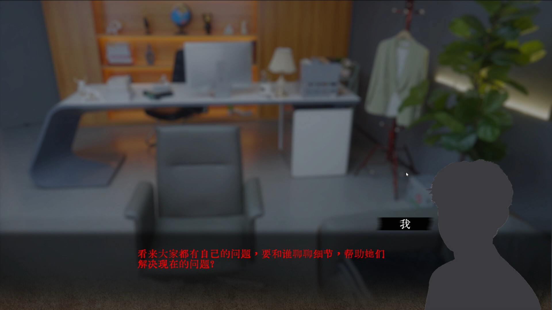 screenshot of 女神保卫战 5