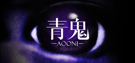 Aooni banner image