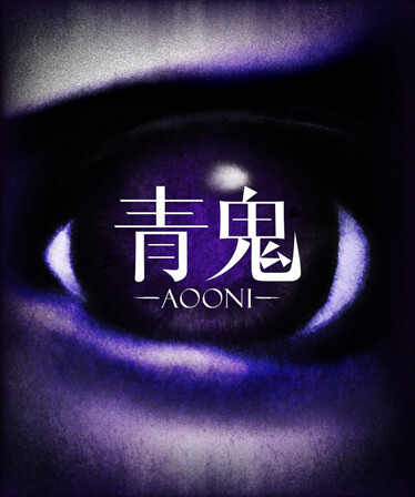 Aooni