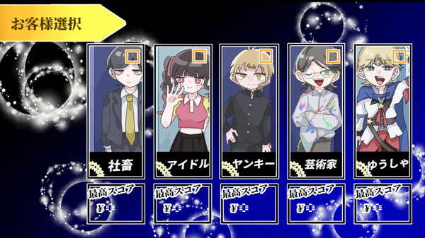 ぼったくりタクシーfor windows and Linux 1