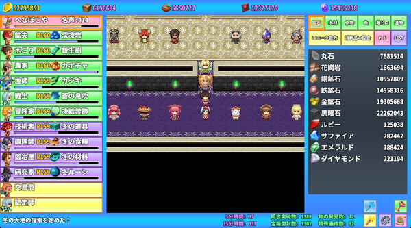 へなぽらんど - 追加アバター部屋