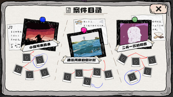 极限侦探for windows and Linux 1
