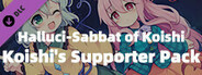 Halluci-Sabbat of Koishi - Koishi's Supporter Pack