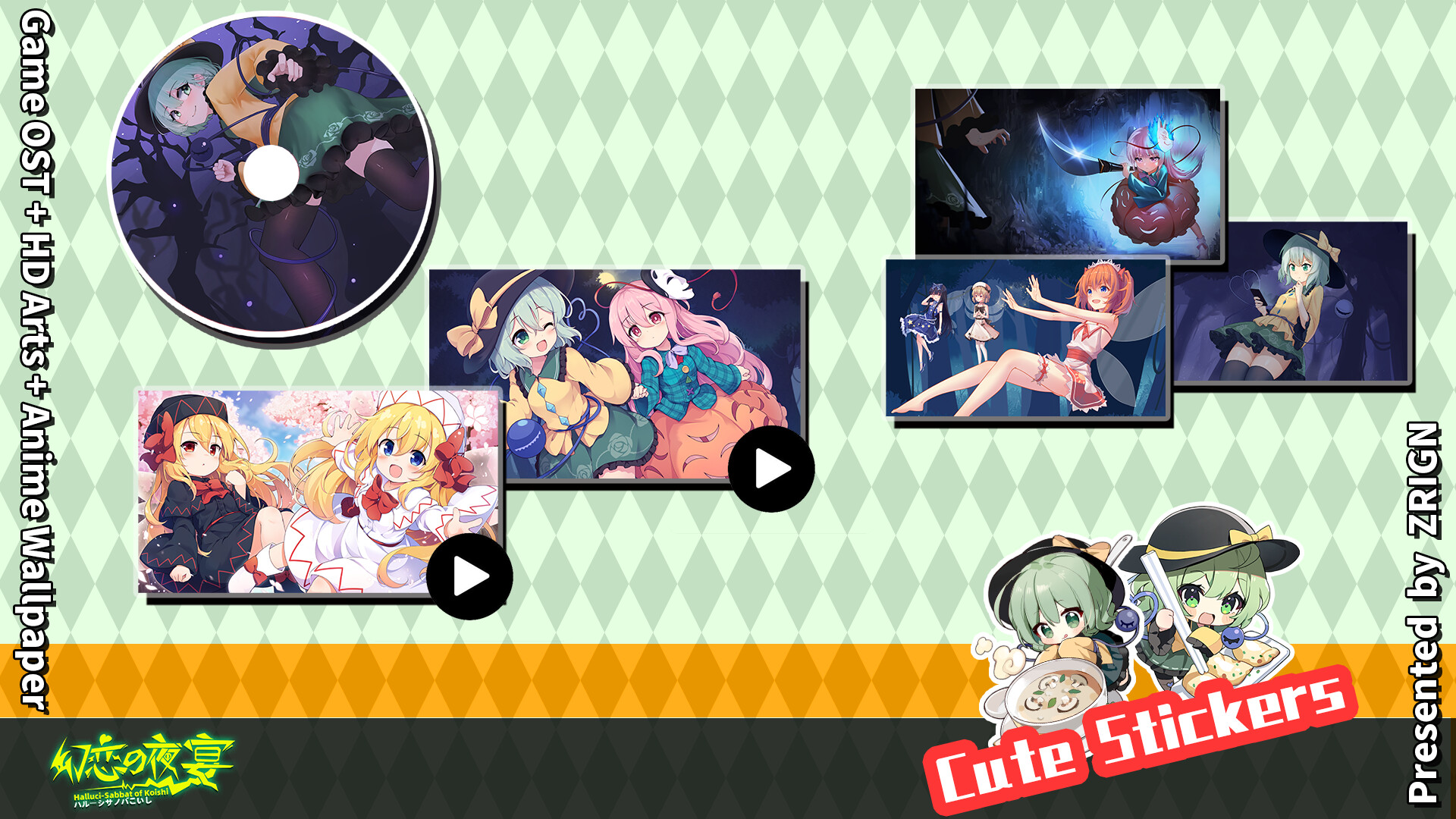 Halluci-Sabbat of Koishi - Koishi's Supporter Pack PC gameplay screenshot 1 of 1