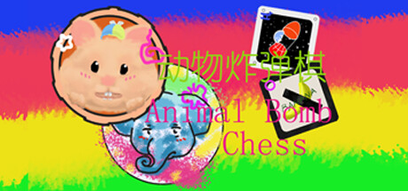 Box art for Animal Bomb Chess