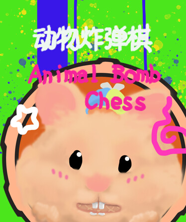 Animal Bomb Chess