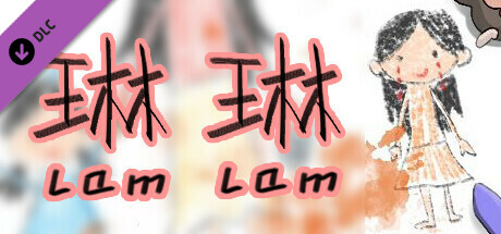 Lam Lam Japanese localization crowdfunding - emoji*16 banner image