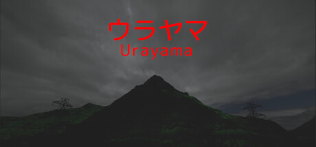 Urayama Cover Image