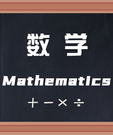 Mathematics