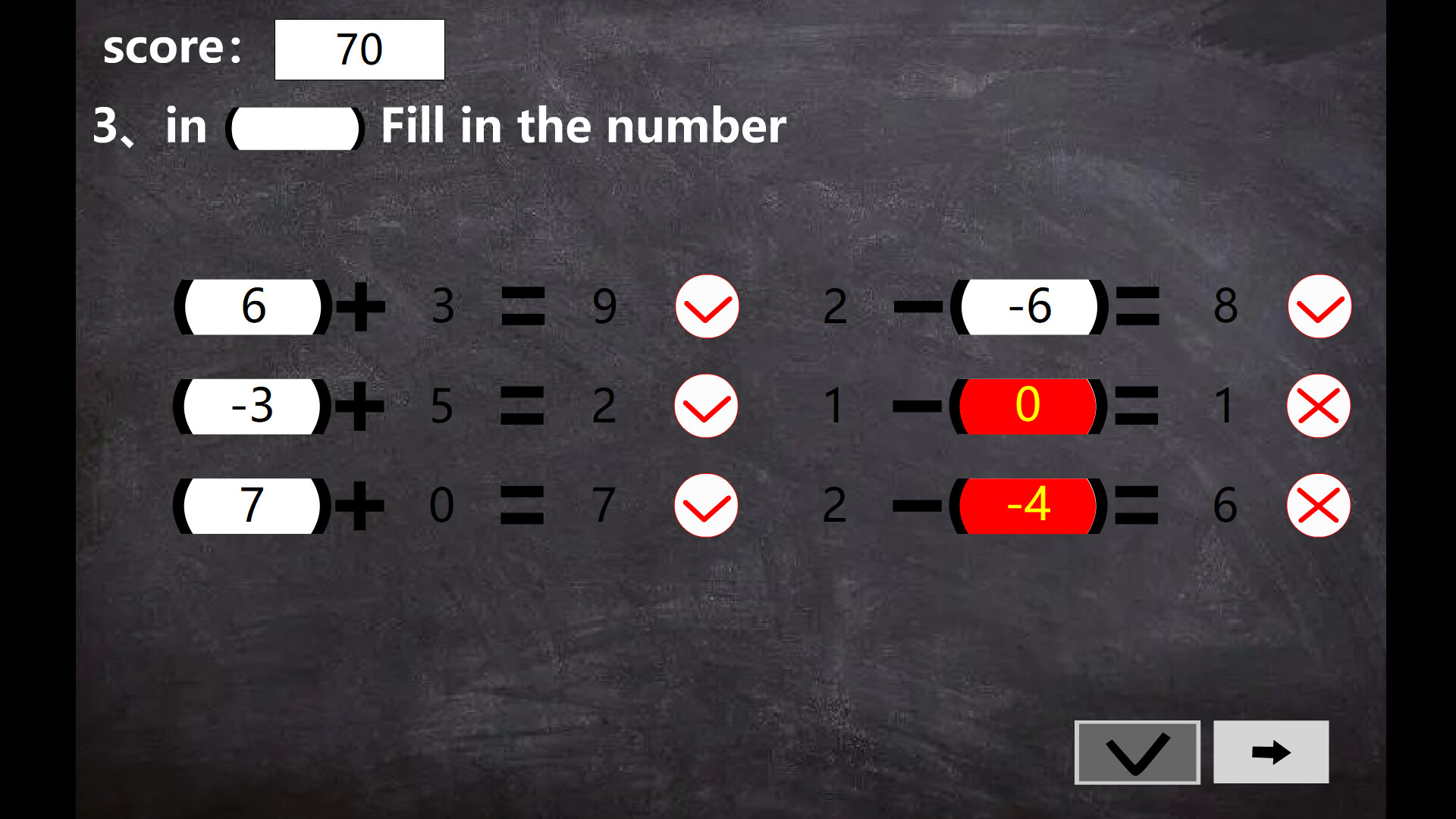 Mathematics screenshot screenshot 4