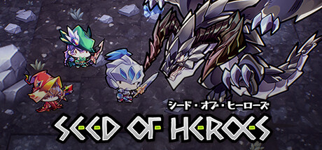 Seed of Heroes banner image