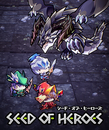 Seed of Heroes