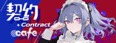 Contract Cafe