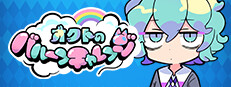 Octo's Balloon Challenge