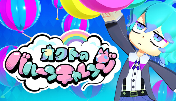 Main Capsule - Large promotional image