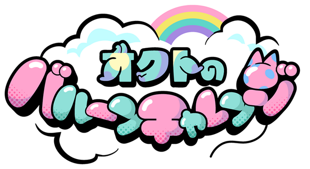 Library Logo - Game logo for library