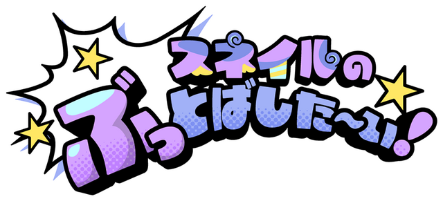 Library Logo - Game logo for library