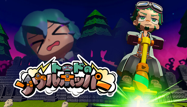 Main Capsule - Large promotional image