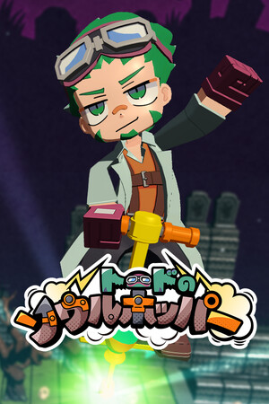 Vertical Capsule - Portrait orientation capsule