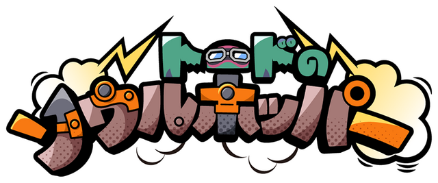 Library Logo - Game logo for library