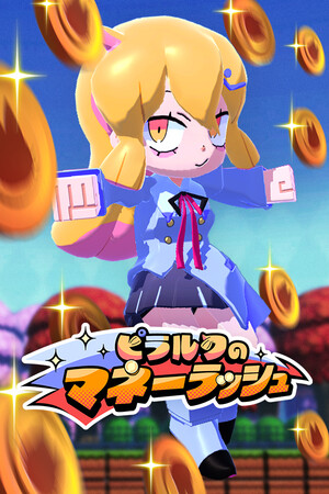 Vertical Capsule - Portrait orientation capsule