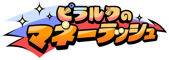 Library Logo - Game logo for library